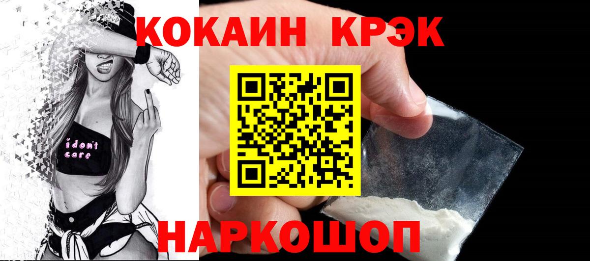 Cocaine VHQ Зима