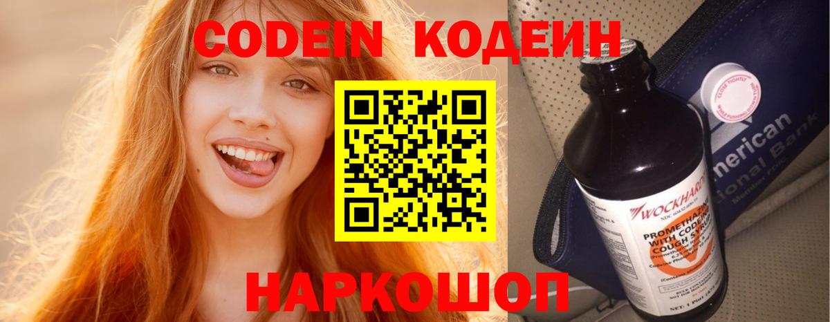 МЕФ кристаллы  ГАШИШ  Кокаин  Зима  MDMA  Канабис  Вход с VPN 