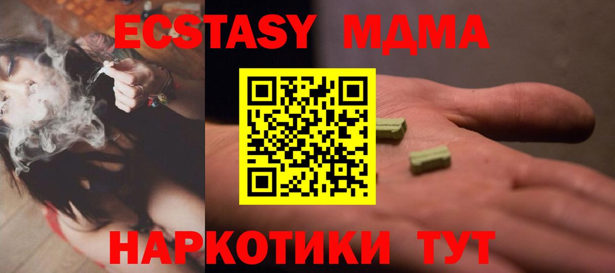 Зима  Экстази TESLA  сайты даркнета наркотические препараты  Ecstasy  Вход с VPN  Экстази круглые 