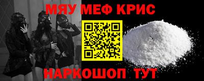 прущие грибы Краснокаменск