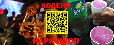 прущие грибы Краснокаменск
