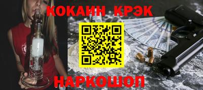 индика Краснознаменск