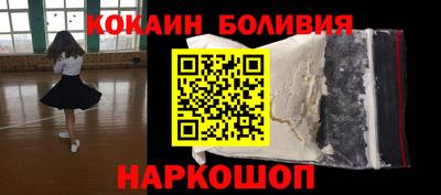 индика Краснознаменск