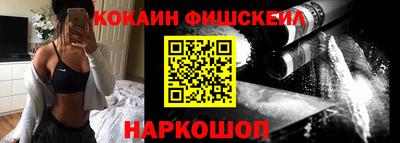 индика Краснознаменск