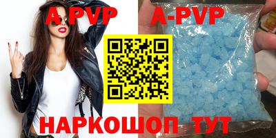 mdpv Кунгур