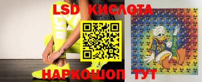 каннабис Краснодар