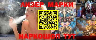индика Краснознаменск