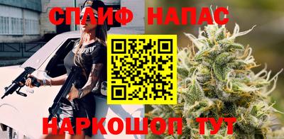 каннабис Краснодар