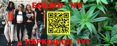 каннабис Краснодар
