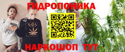 каннабис Краснодар