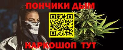 каннабис Краснодар
