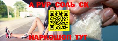 индика Краснознаменск