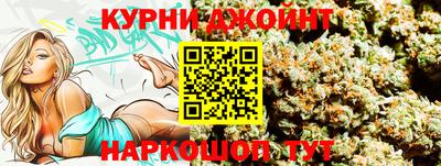 прущие грибы Краснокаменск