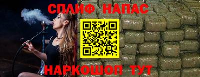каннабис Краснодар