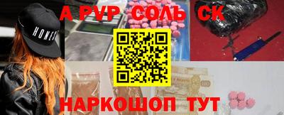 каннабис Краснодар