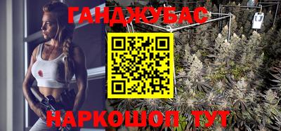 прущие грибы Краснокаменск
