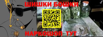 прущие грибы Краснокаменск