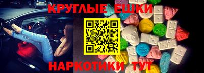 каннабис Краснодар