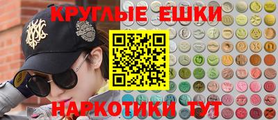 индика Краснознаменск