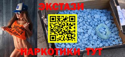 прущие грибы Краснокаменск