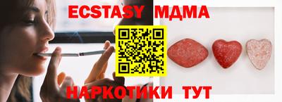 каннабис Краснодар