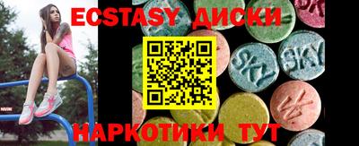 прущие грибы Краснокаменск