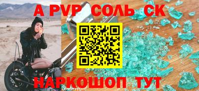 индика Краснознаменск