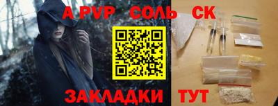 индика Краснознаменск