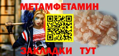 прущие грибы Краснокаменск