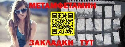 индика Краснознаменск
