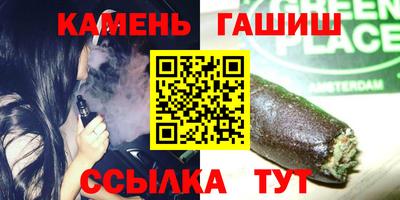 каннабис Краснодар