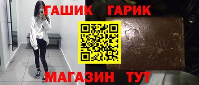прущие грибы Краснокаменск