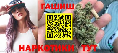 прущие грибы Краснокаменск