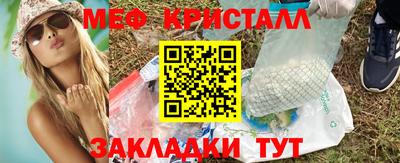 mdpv Кунгур