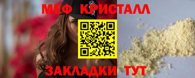 прущие грибы Краснокаменск
