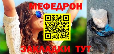 скорость mdpv Кулебаки