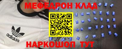 прущие грибы Краснокаменск