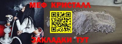 индика Краснознаменск