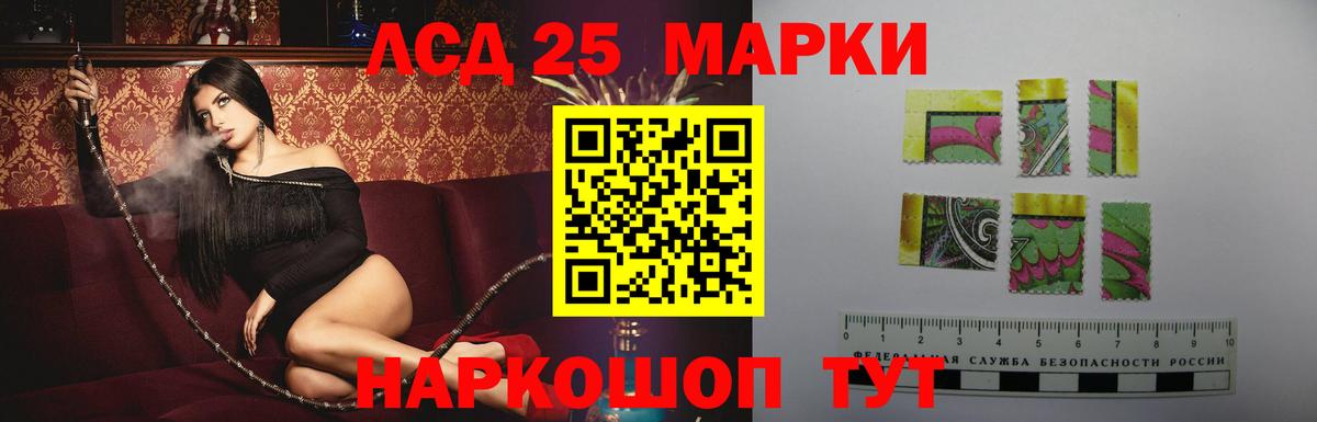 mega рабочий сайт  ЛСД экстази кислота  Лсд 25 экстази  Вход с VPN  Зима 