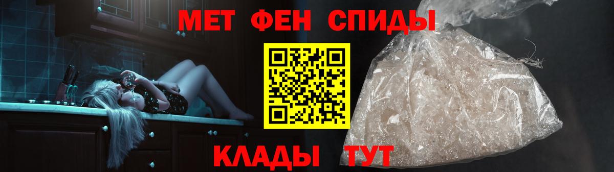 БУТИРАТ Зима