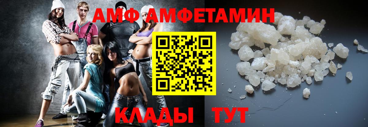 Метамфетамин пудра Зима
