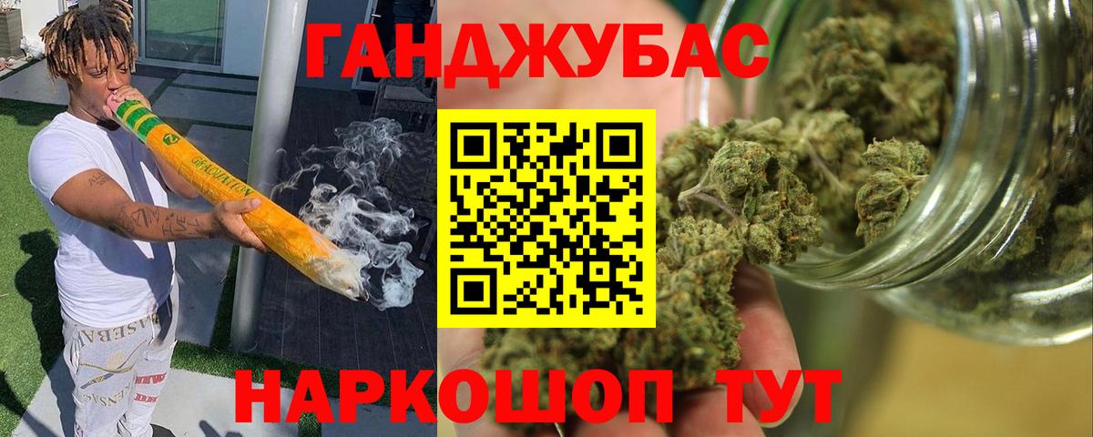 Шишки марихуана план Зима