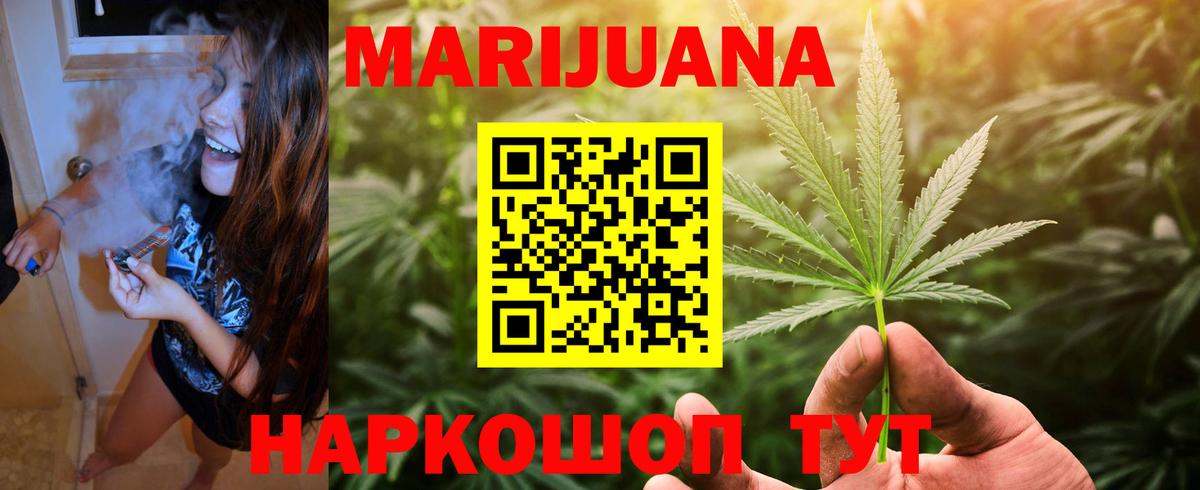 Марихуана Amnesia  Марихуана семена  Вход с VPN  Конопля конопля  Зима  Бошки марихуана AK-47 